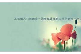 无锡侦探公司